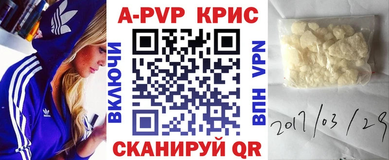 Alpha PVP СК КРИС  Верхний Тагил 