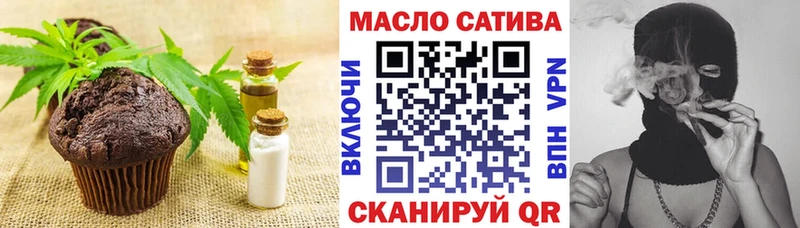 Печенье с ТГК марихуана Верхний Тагил