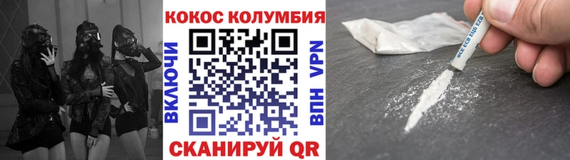 Кокаин 98%  Верхний Тагил 