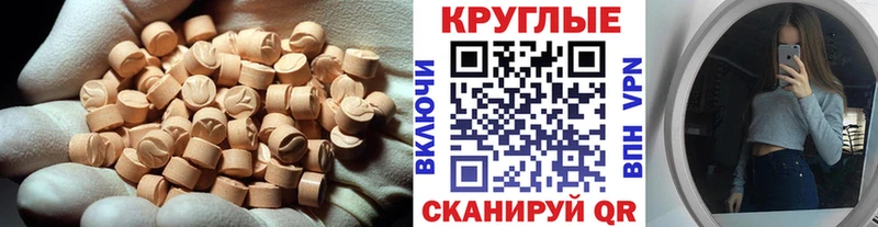 Ecstasy Punisher  Верхний Тагил 