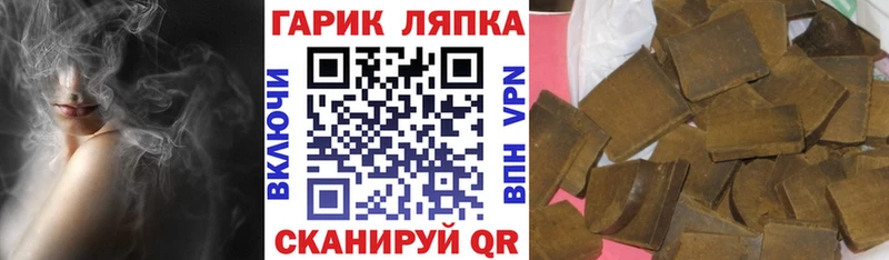 закладка  Верхний Тагил  ГАШИШ Ice-O-Lator 