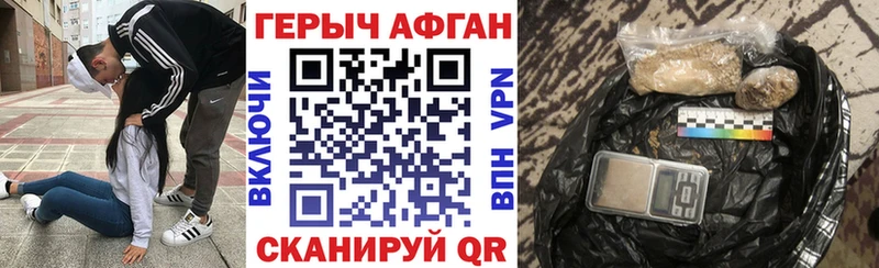 наркошоп  Верхний Тагил  Героин герыч 