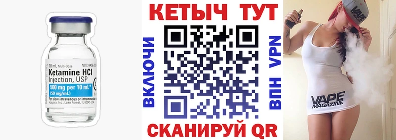 КЕТАМИН VHQ  где купить   Верхний Тагил 