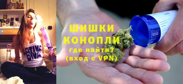 бутират Бронницы