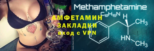 экстази Бугульма