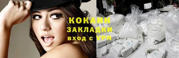 экстази Бугульма