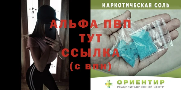 мдма Мегион