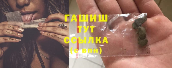 бутират Бронницы