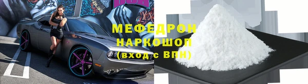 кокаин перу Михайловск