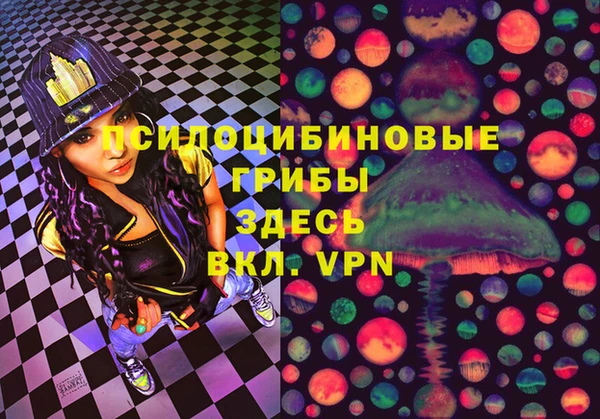 бутират Бронницы