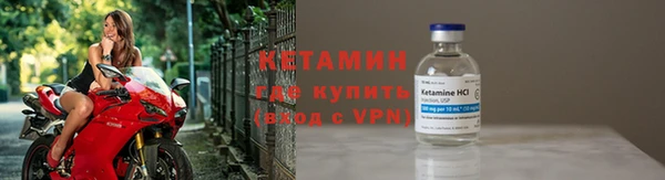 меф Богородицк