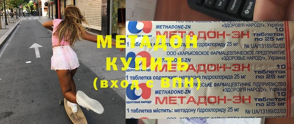 твердый Медногорск