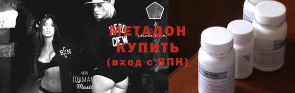 меф Богородицк