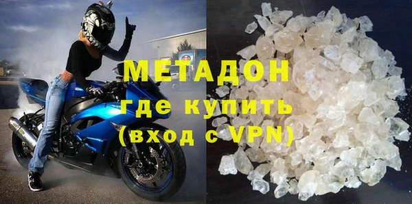 стаф Белокуриха