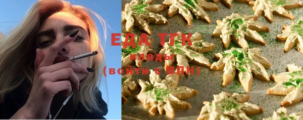экстази Бугульма