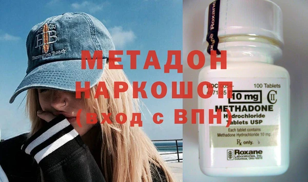 spice Богородск