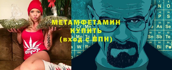 меф Богородицк