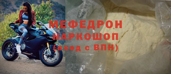 экстази Бугульма