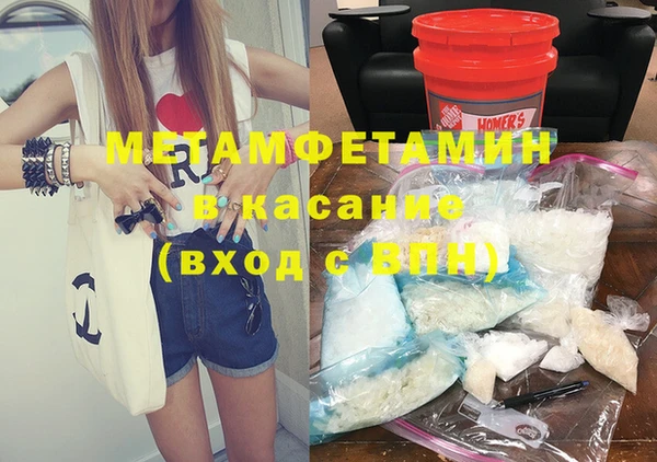бутират Бронницы