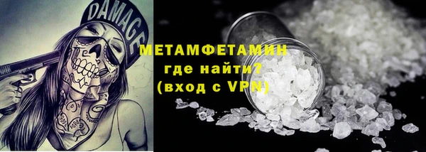 spice Богородск