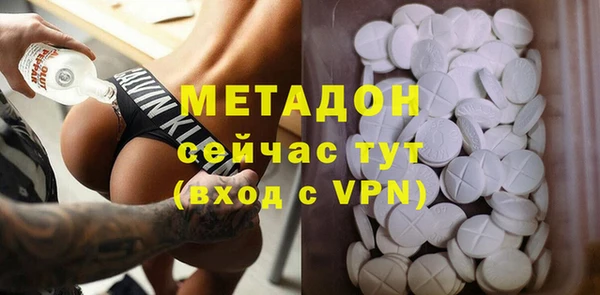 стаф Белокуриха