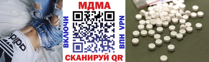 как найти наркотики  Верхний Тагил  hydra сайт  MDMA кристаллы 