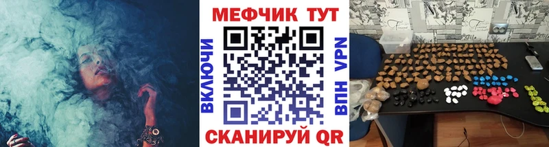 Меф  Верхний Тагил
