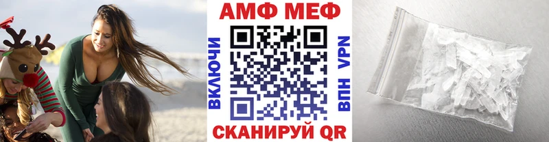 закладки  Верхний Тагил  Метамфетамин мет 
