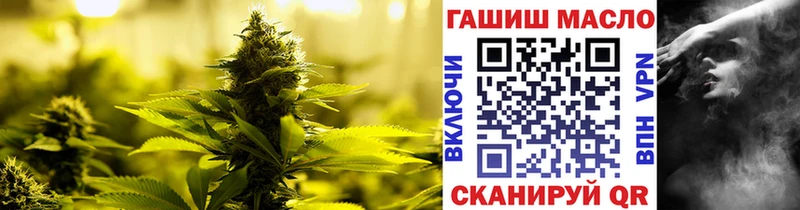 МЕГА вход  Верхний Тагил  Дистиллят ТГК THC oil 